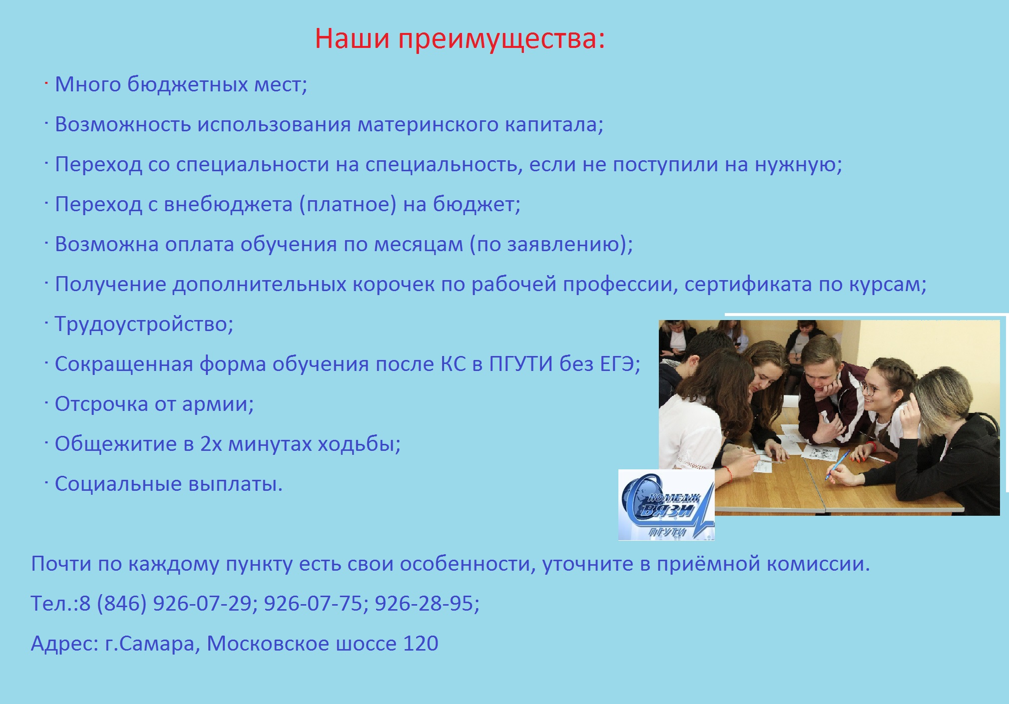 Новый Год